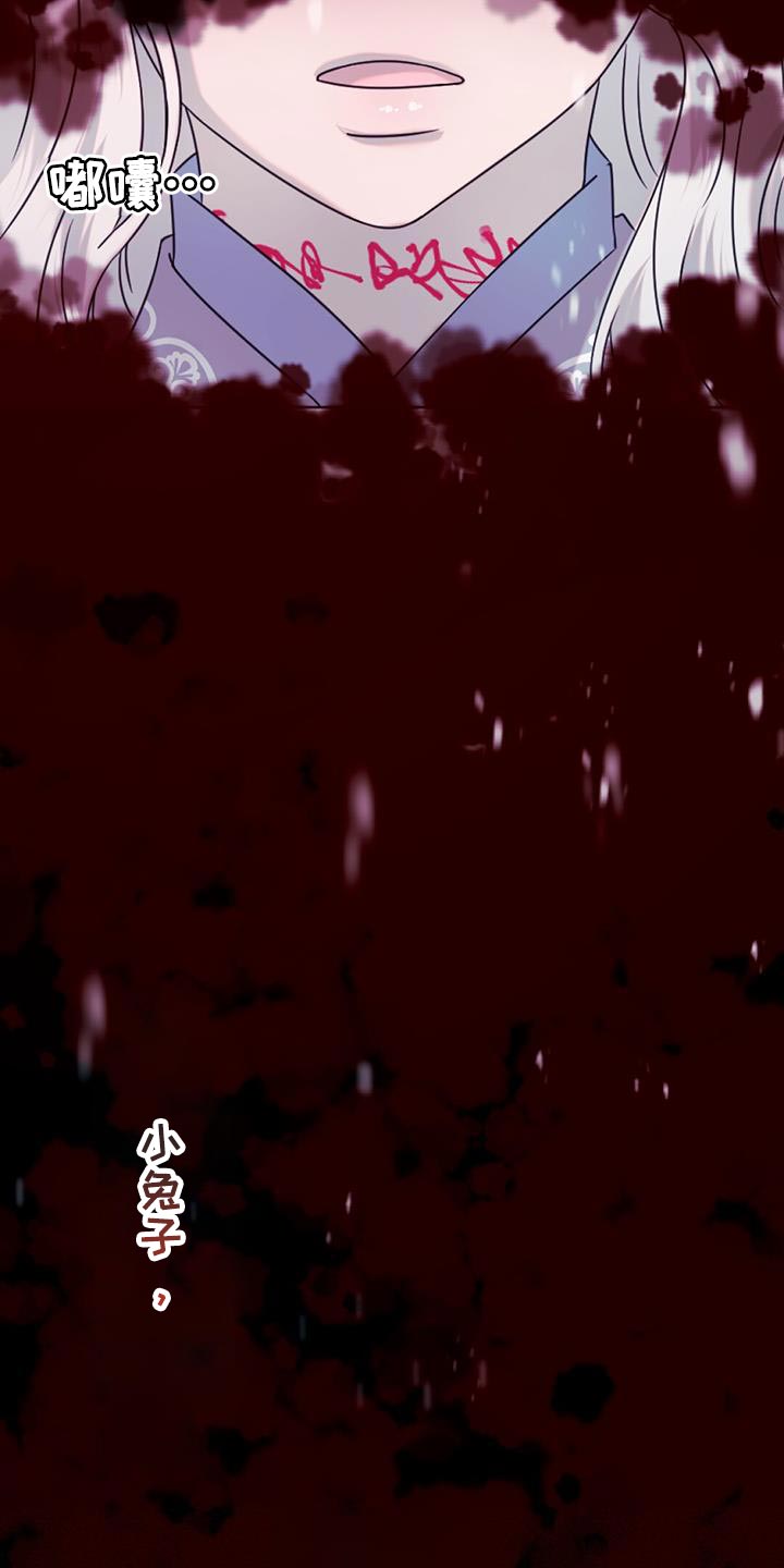 第52章：相同的路3