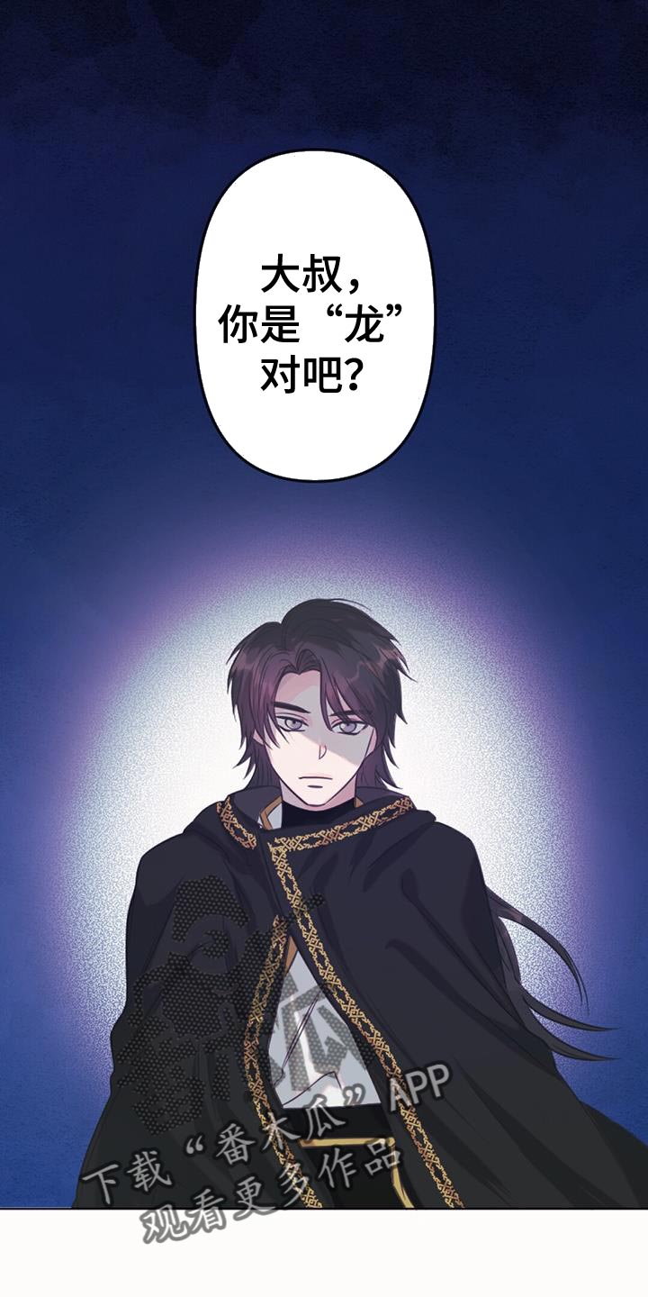 第43章：愤怒0