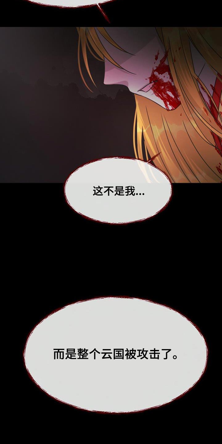 第89章：偷袭3
