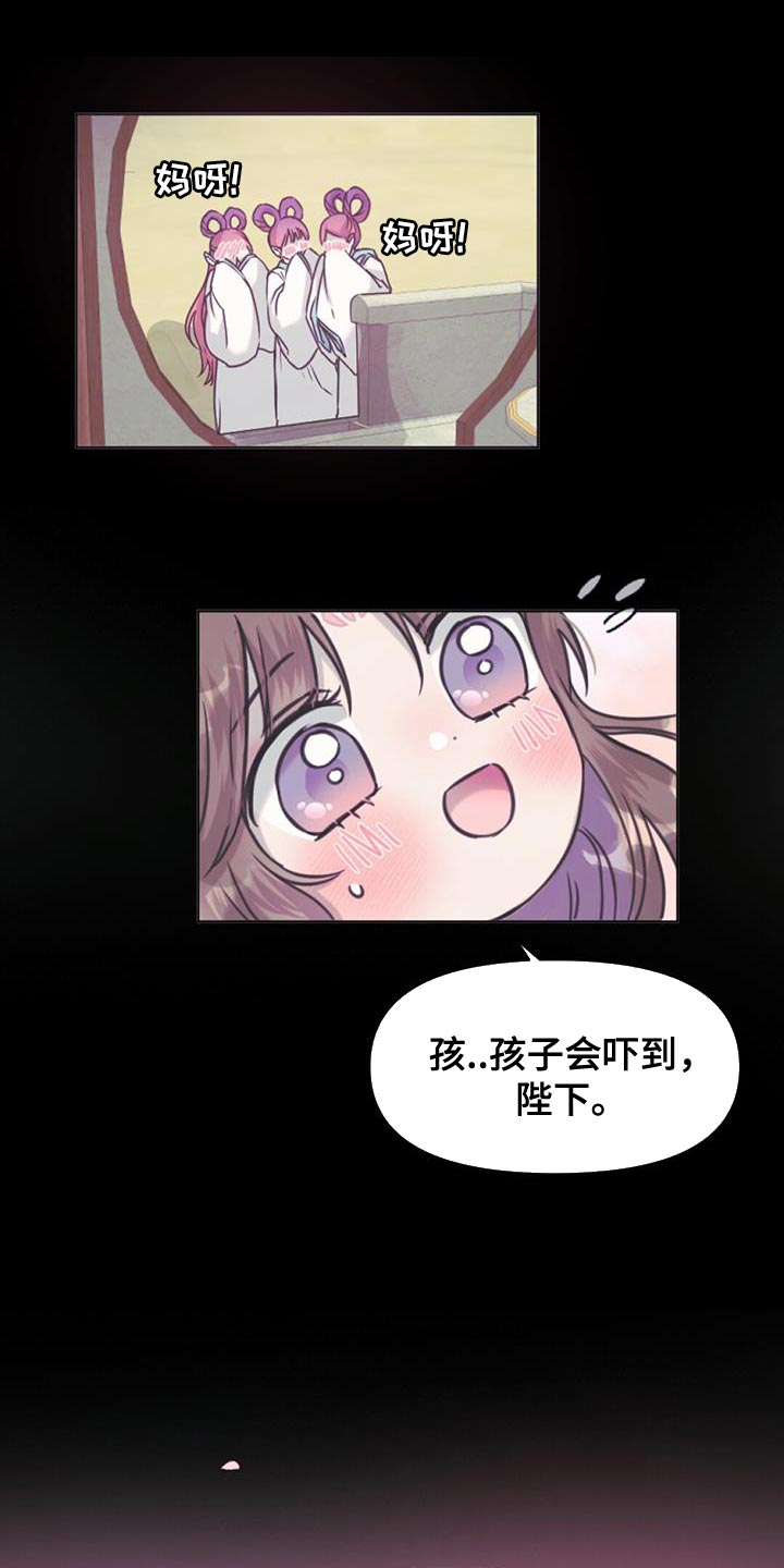 第78章：你必须要成为皇帝0