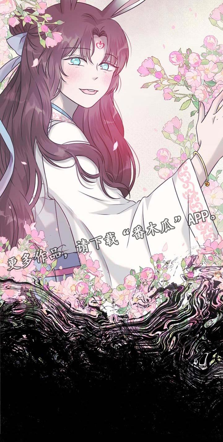 第76章：吃醋0