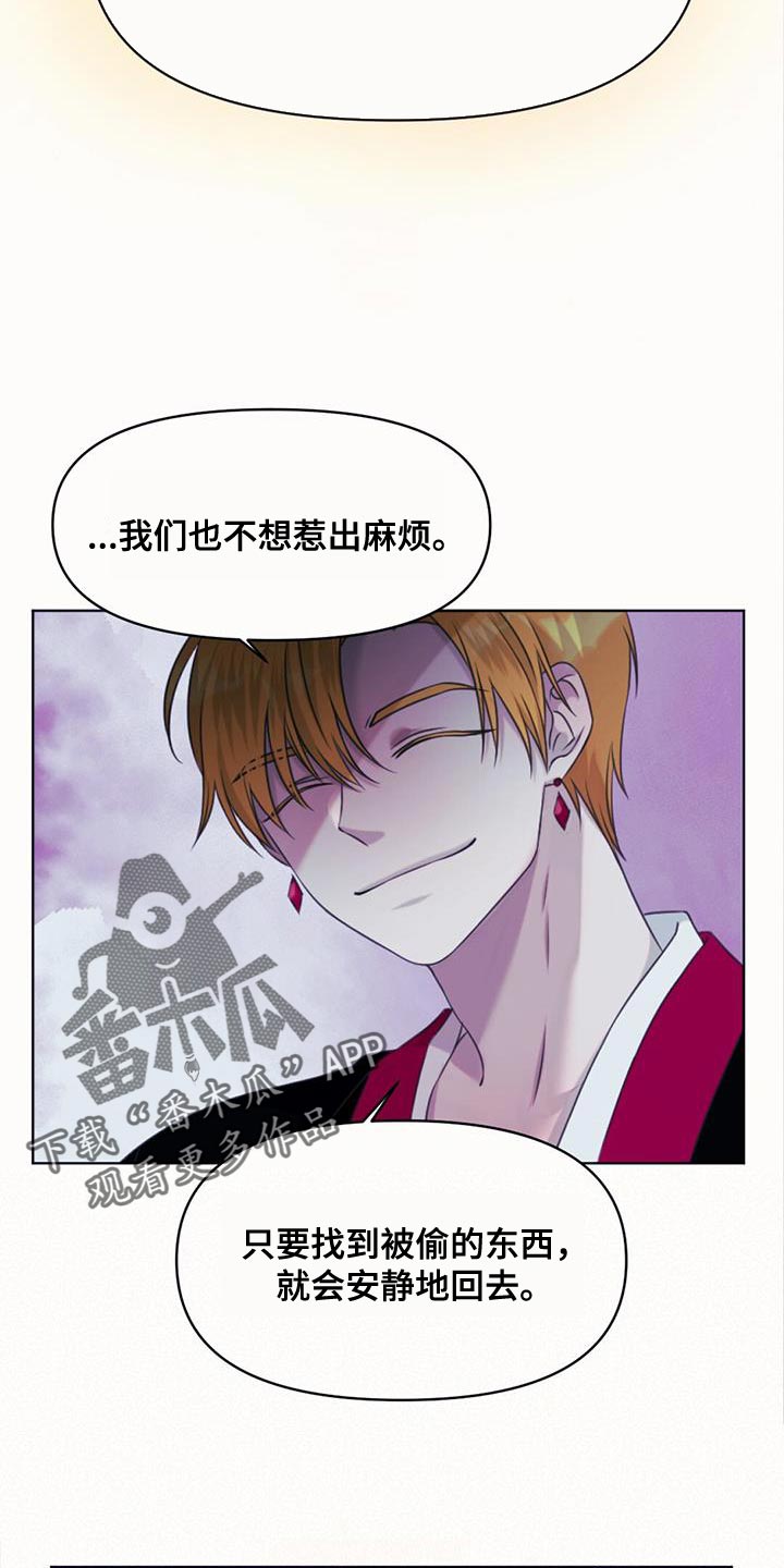 第94章：看来是在附近0