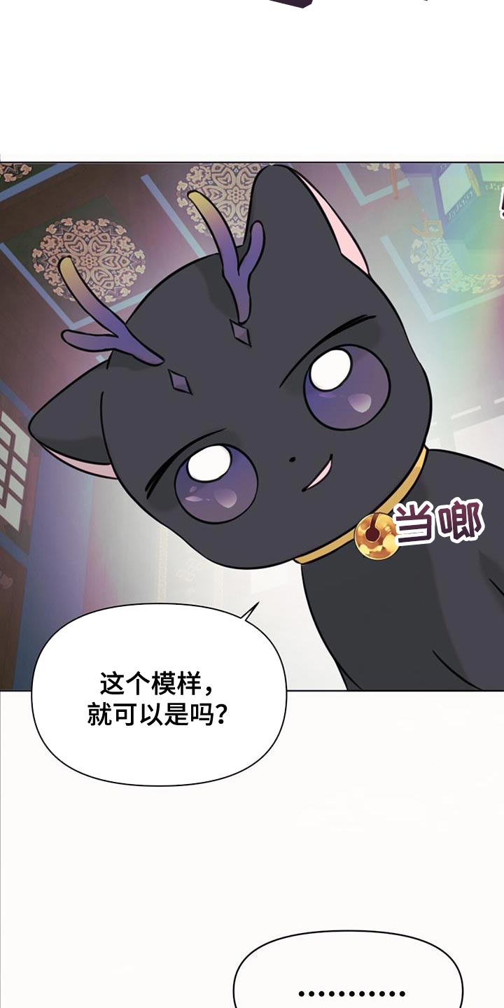 第47章：打道回府4