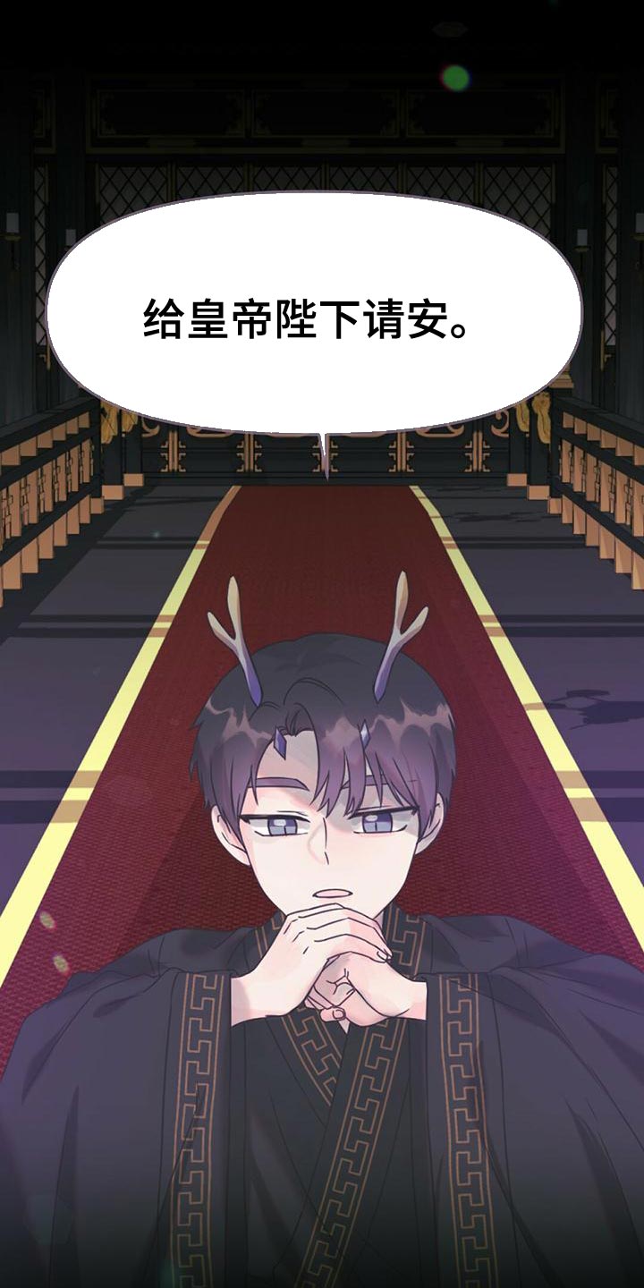 第37章：你会用神力吗？0