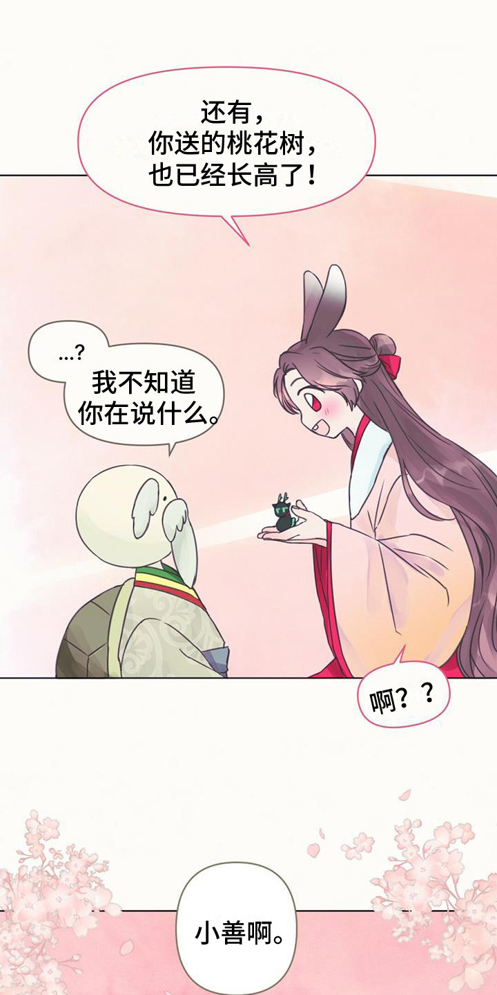 第6章：差点发现0