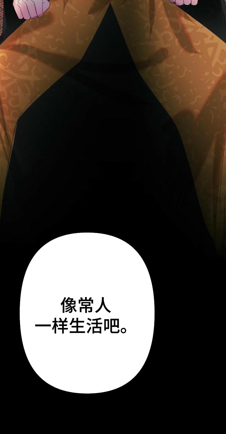 第38章：好意0