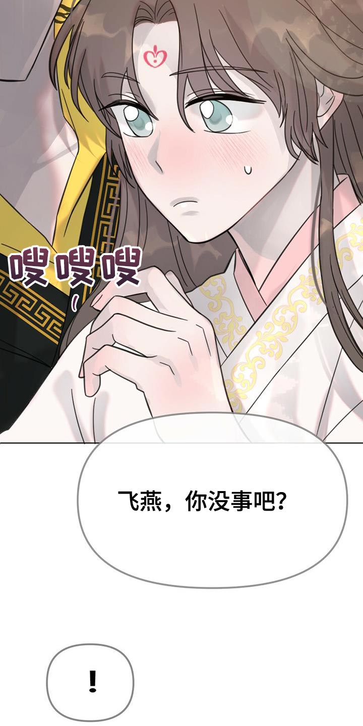 第40章：假象1
