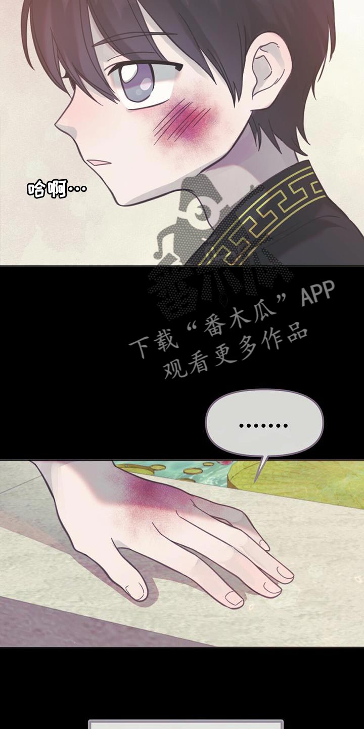 第39章：太暗了2