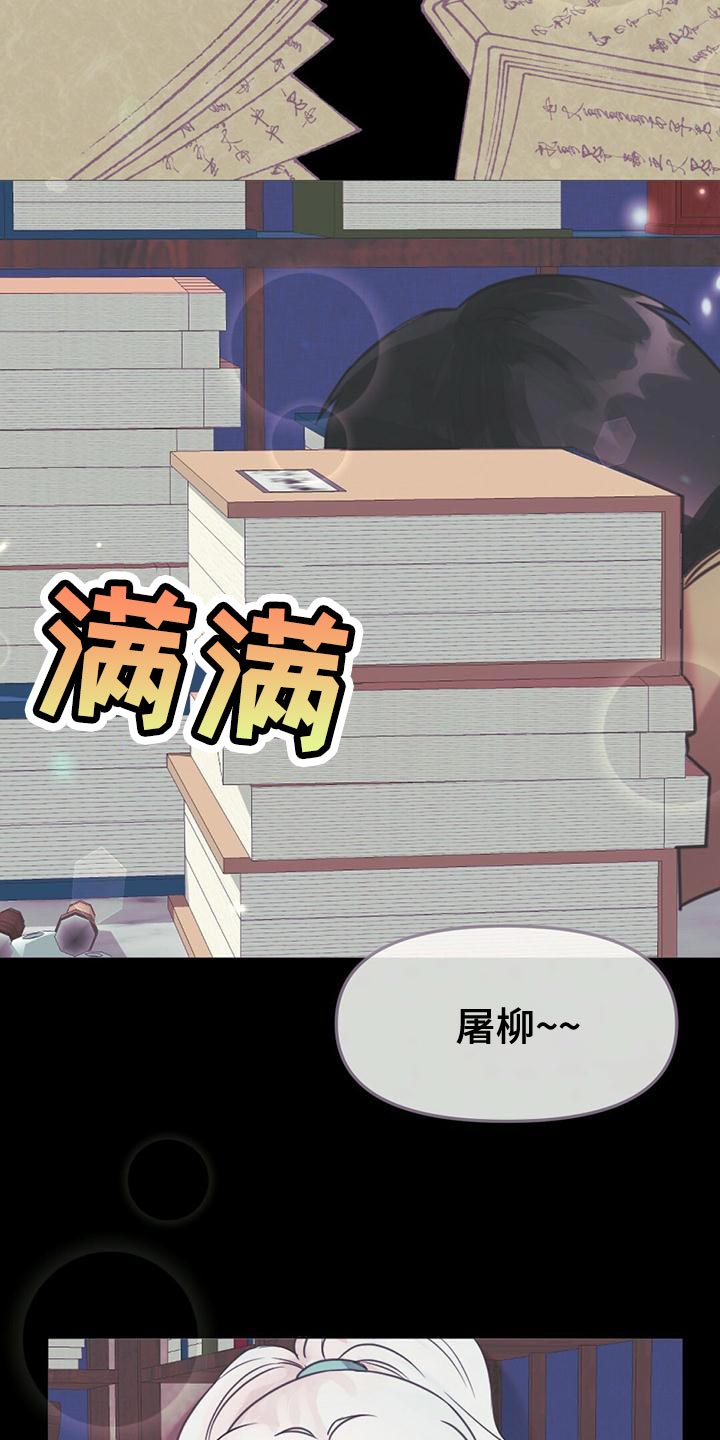 第35章：去人界玩吧1