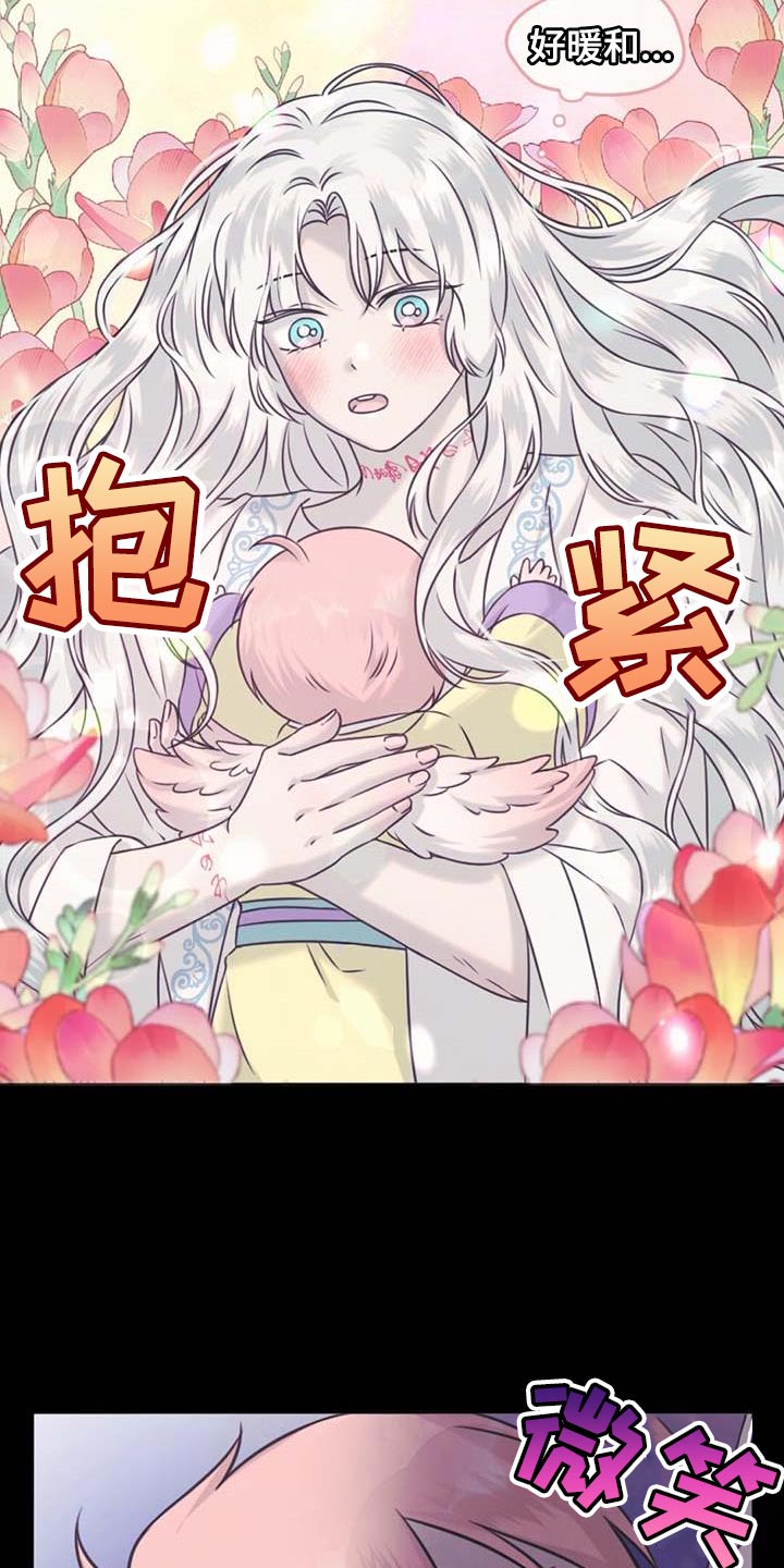 第76章：吃醋1