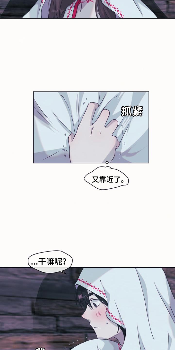 第92章：皇帝的气息2