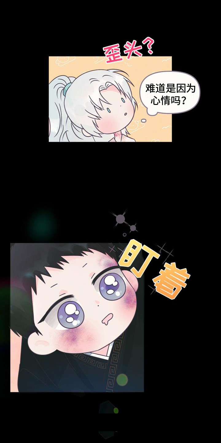 第28章：产生兴趣0