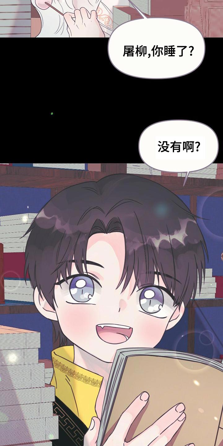 第35章：去人界玩吧3