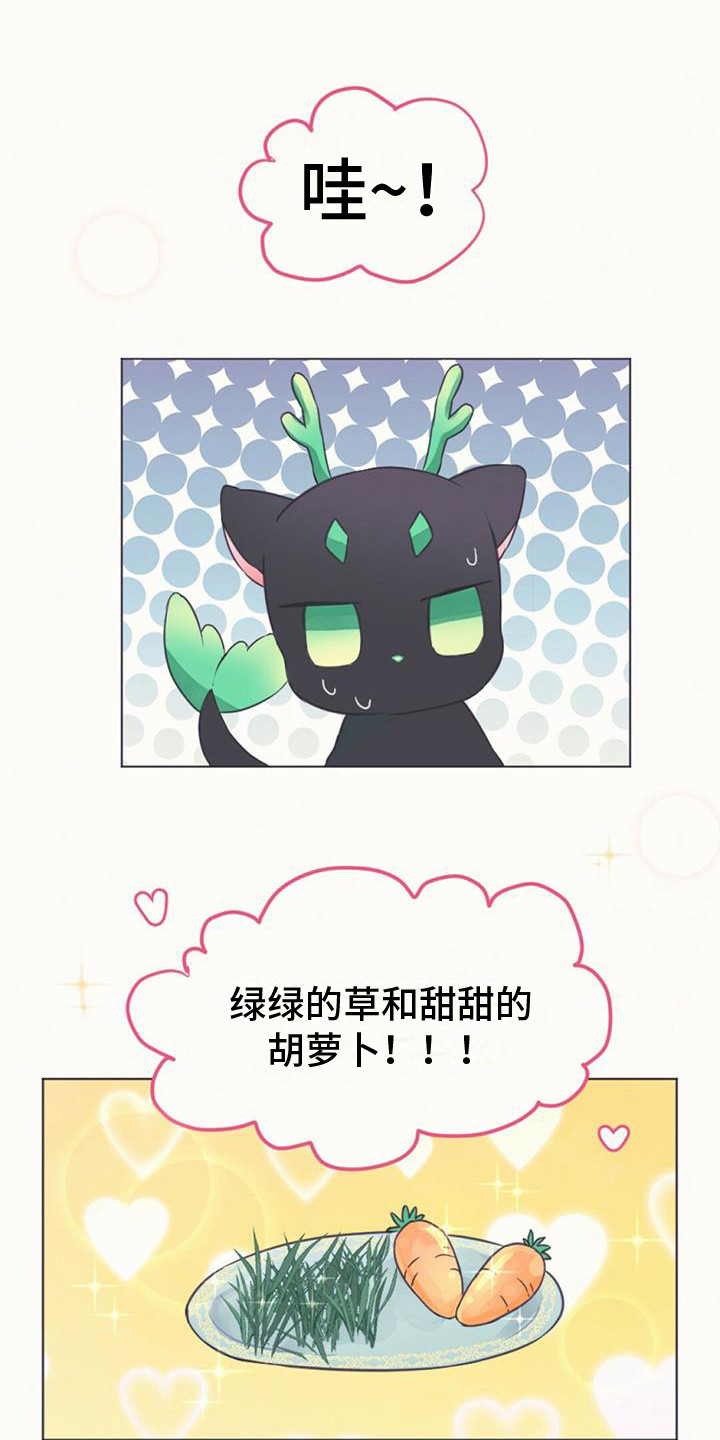 第3章：铃铛0