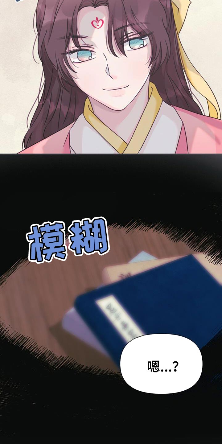 第50章：晕倒1