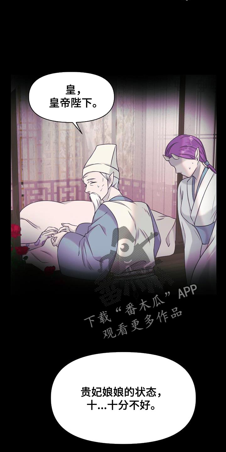 第79章：下毒1