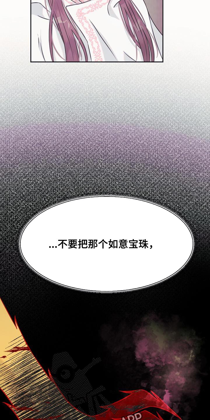 第68章：悲剧1