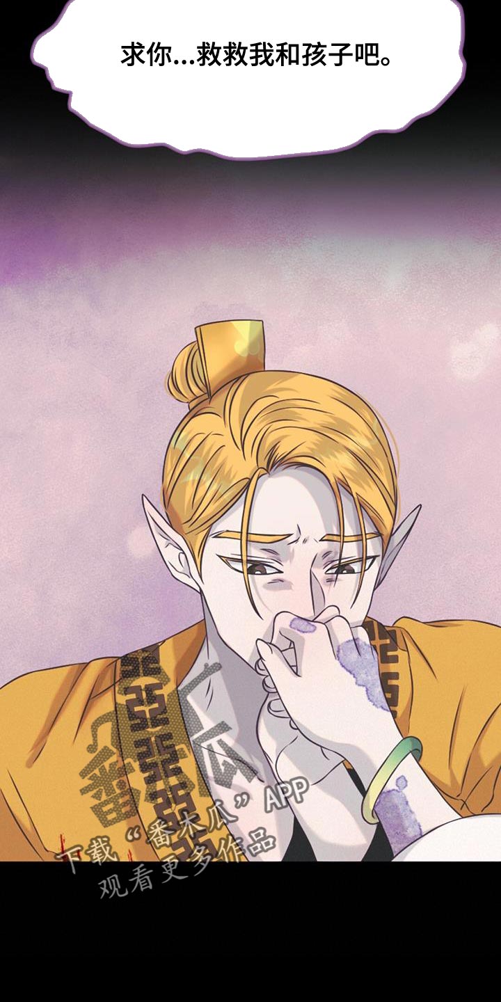 第80章：我做到了3