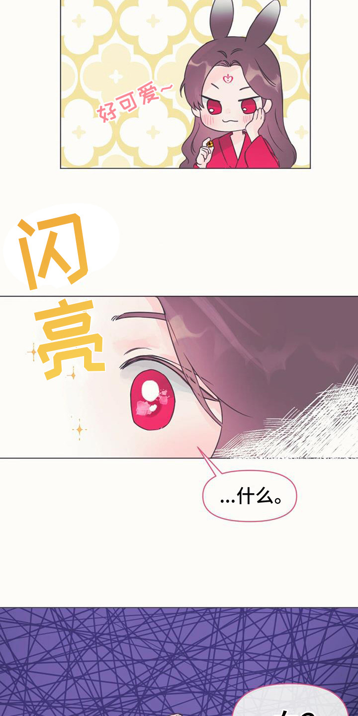 第2章：取名3