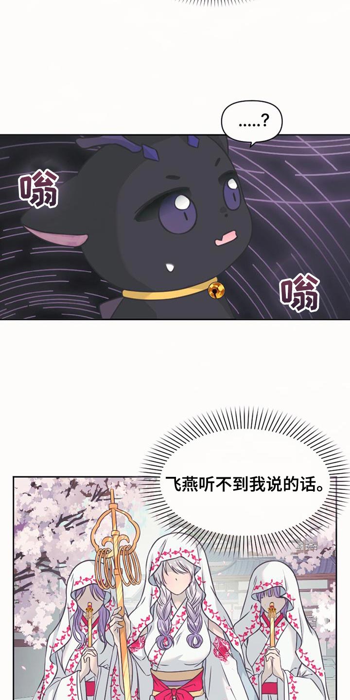 第65章：一起去神堂吧4