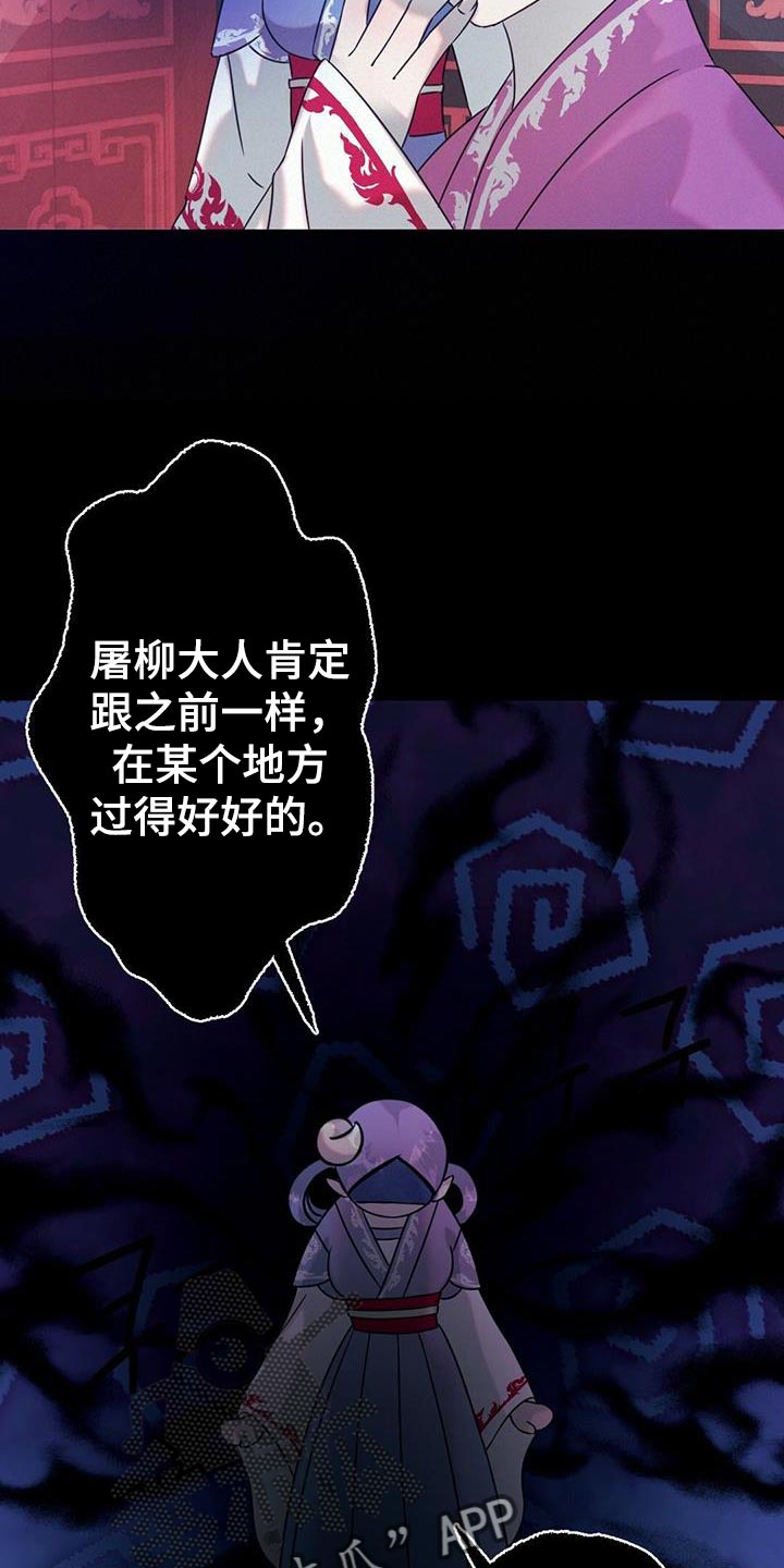 第53章：铃铛声0