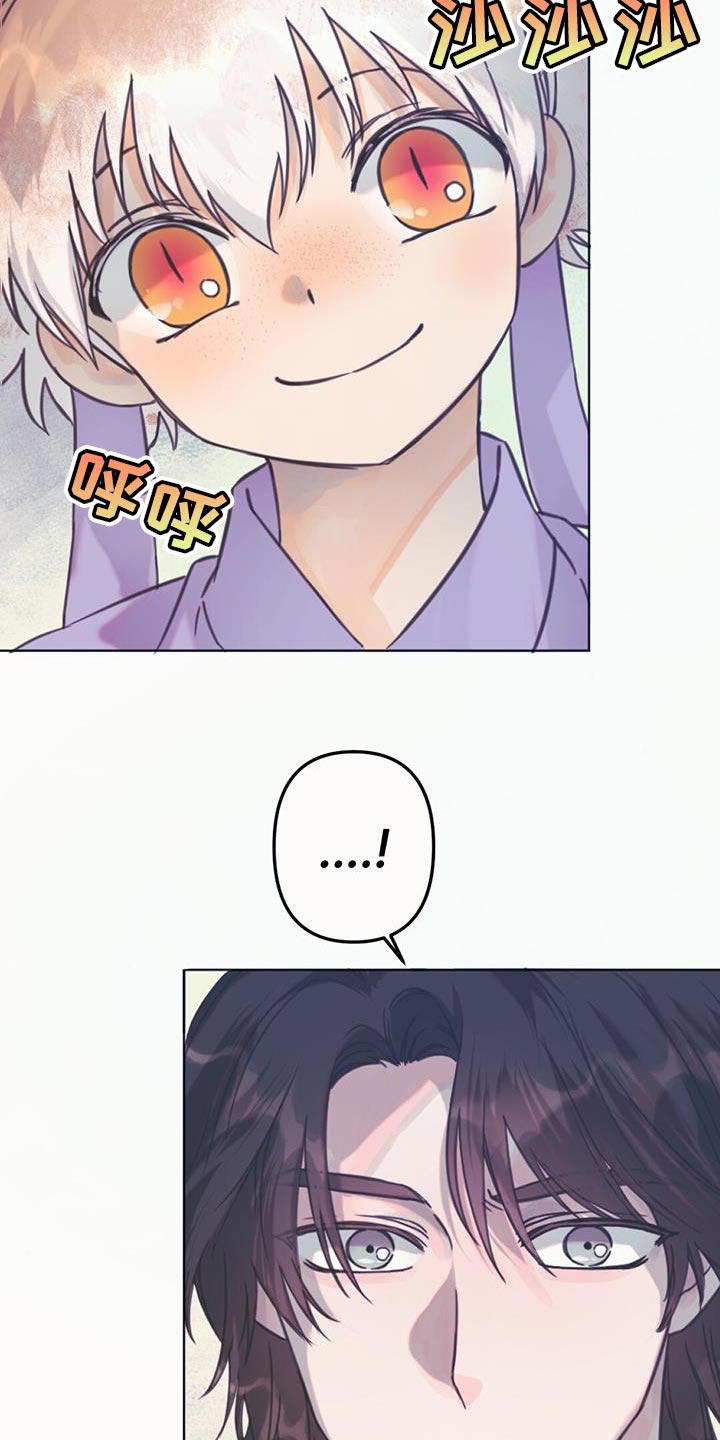 第43章：愤怒3