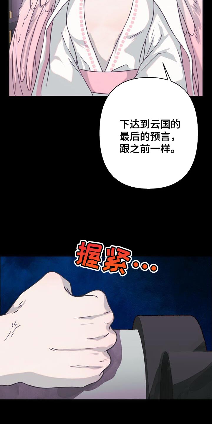 第77章：保重4