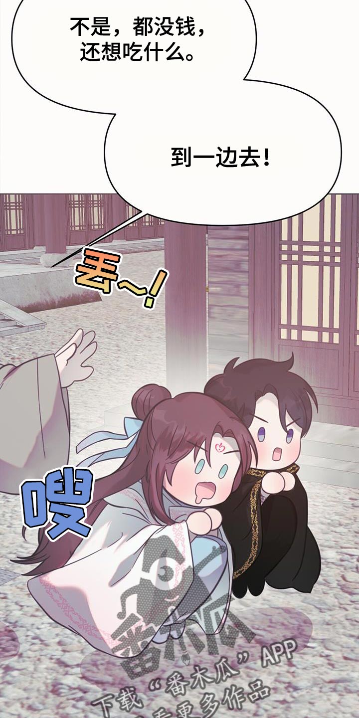 第42章：来赚两吧1