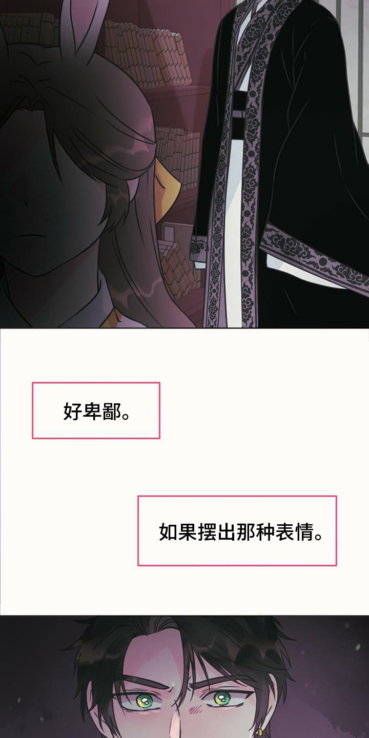 第14章：好奇2