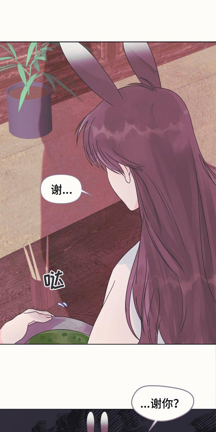 第10章：真名0