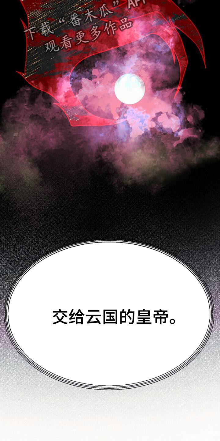 第68章：悲剧2