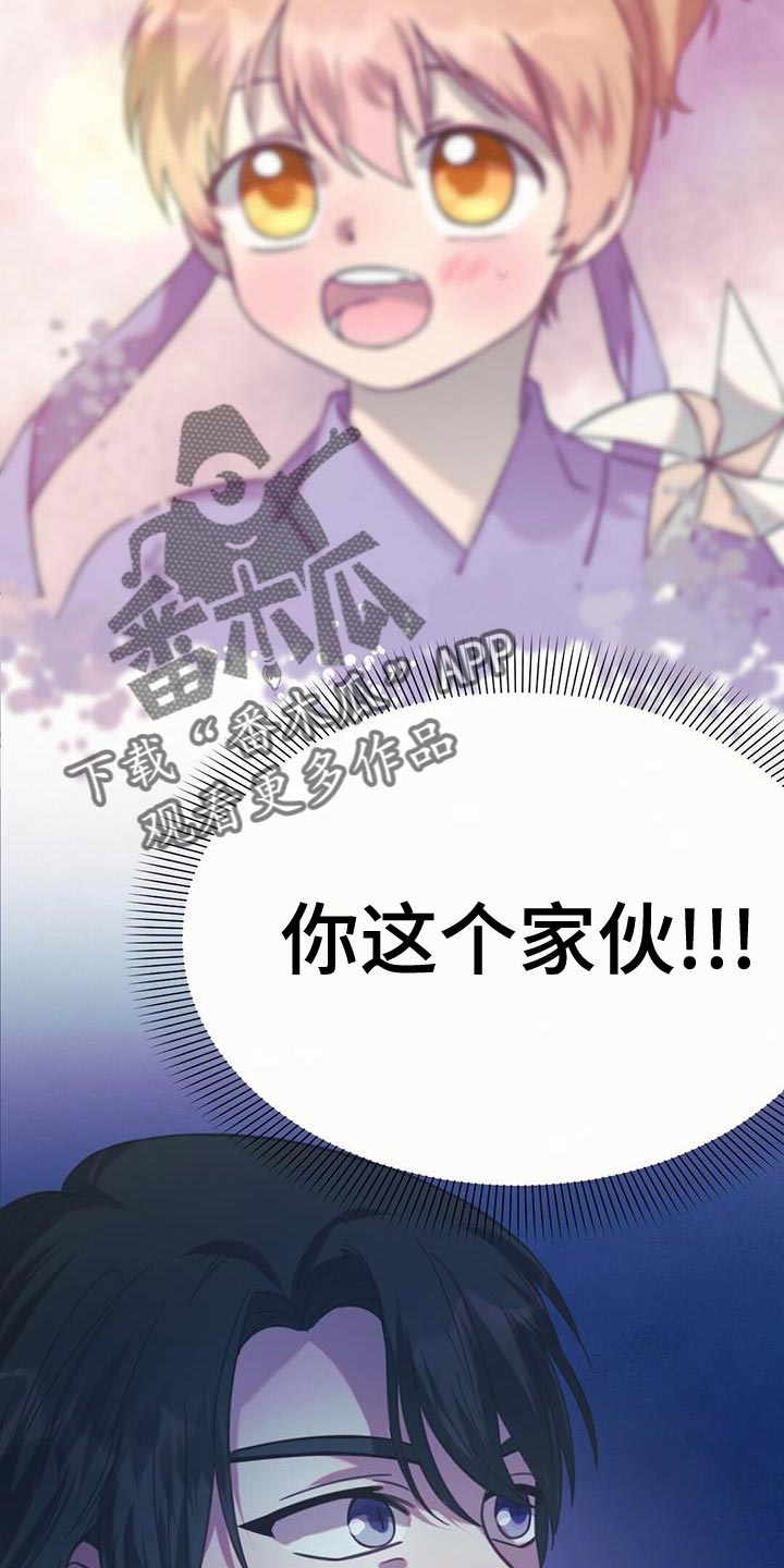 第41章：偷窃4