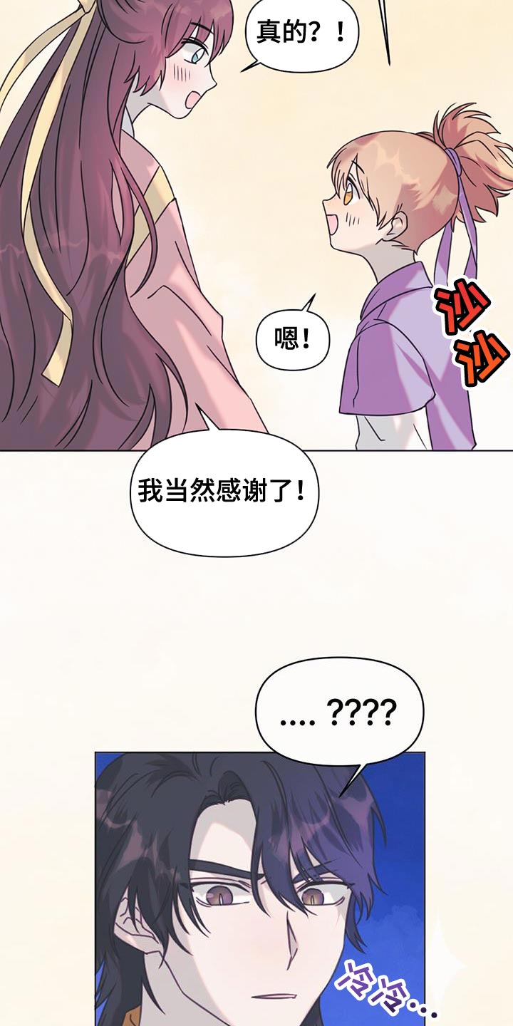 第48章：庆典3