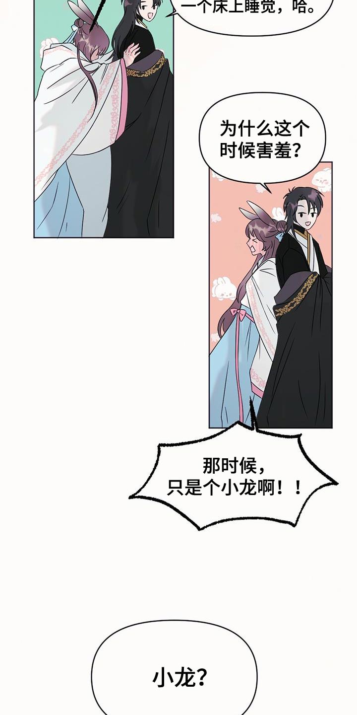 第47章：打道回府2