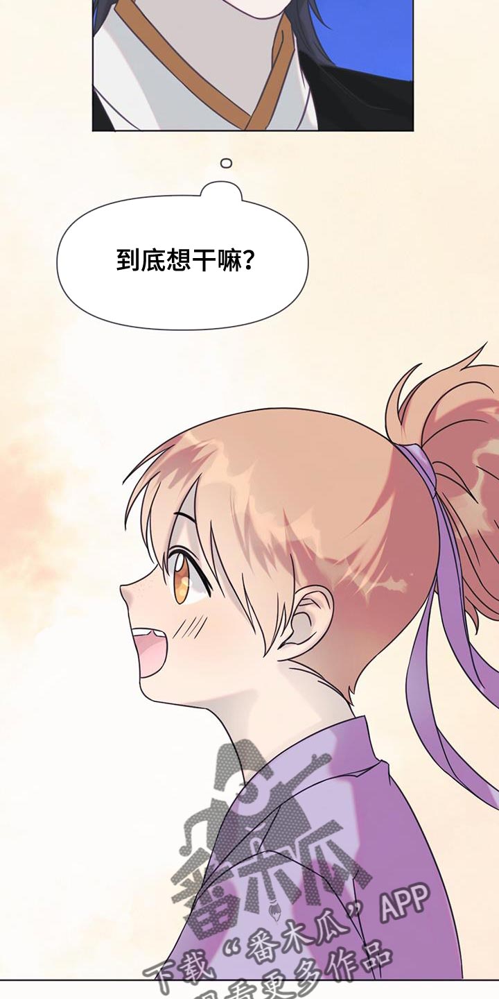 第48章：庆典4