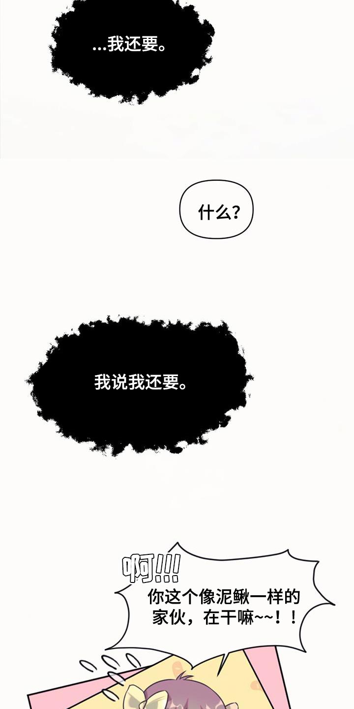 第70章：强盗0