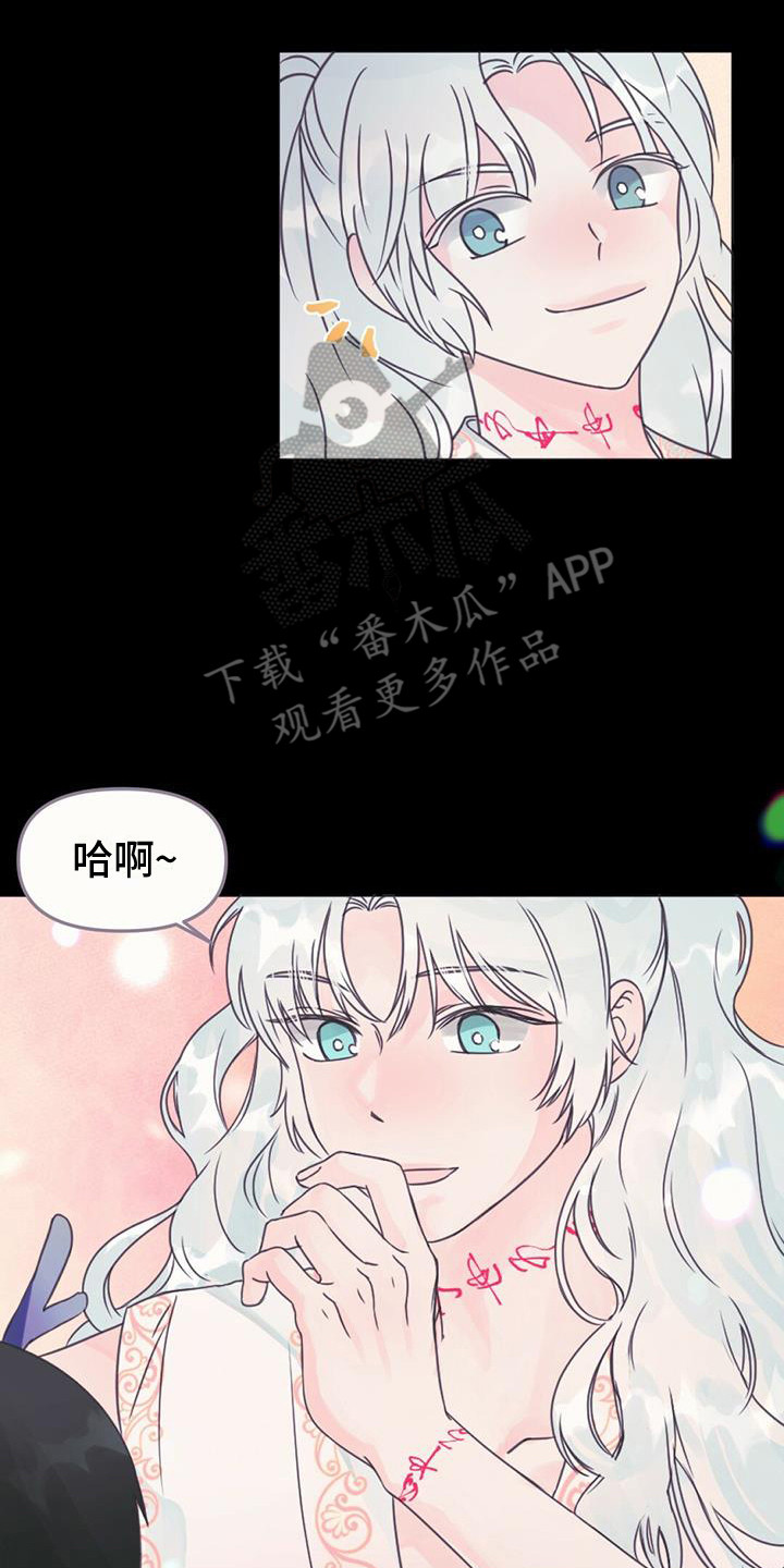 第28章：产生兴趣1