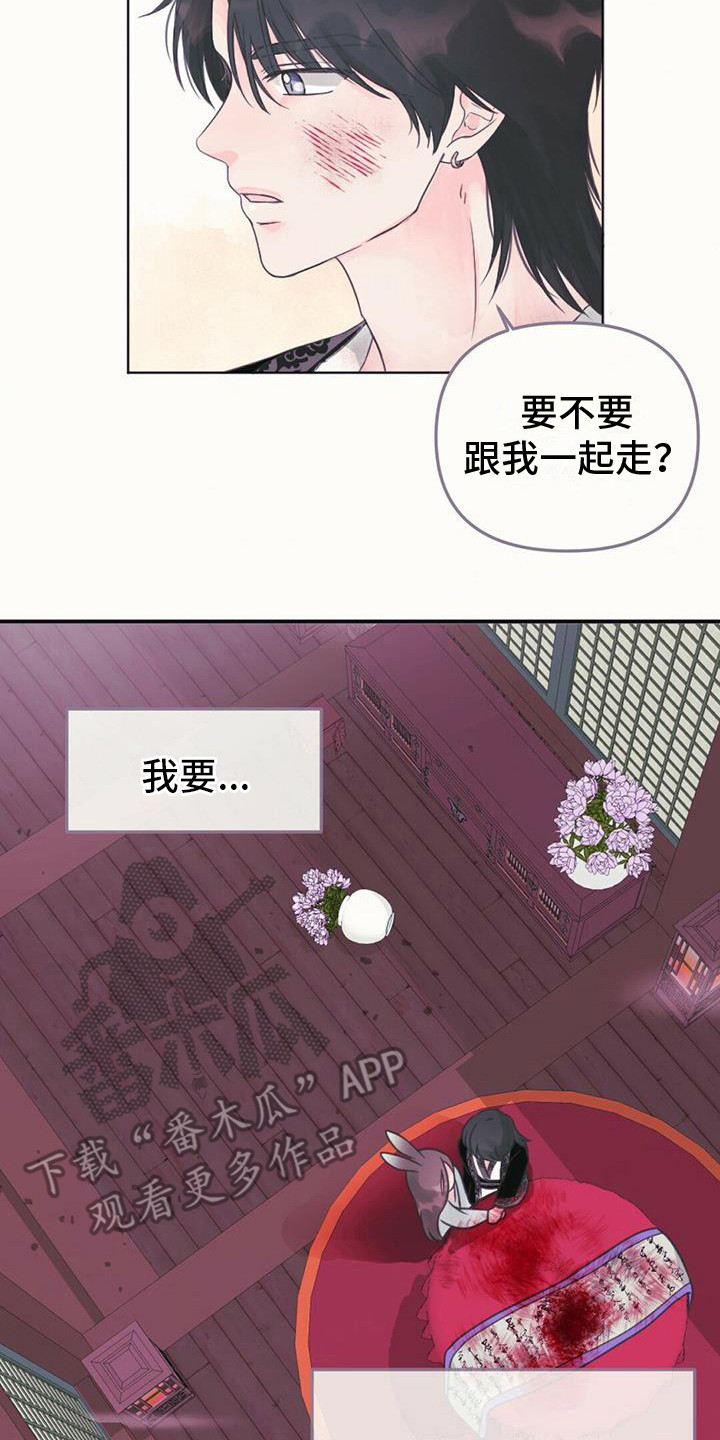 第18章：中断连接0