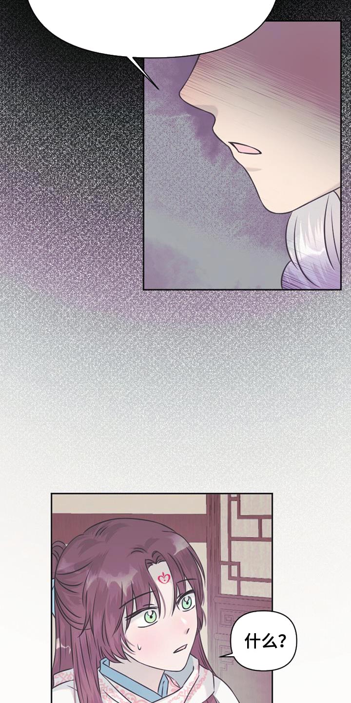 第68章：悲剧0