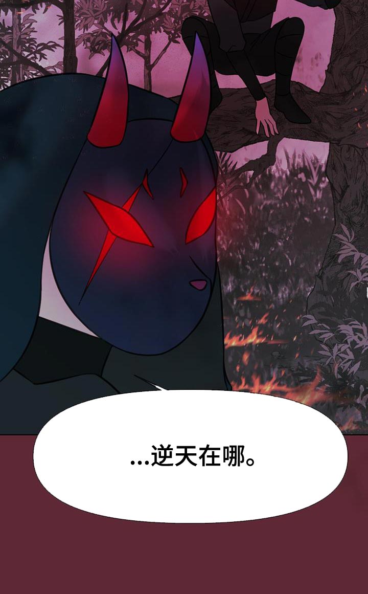 第47章：打道回府1