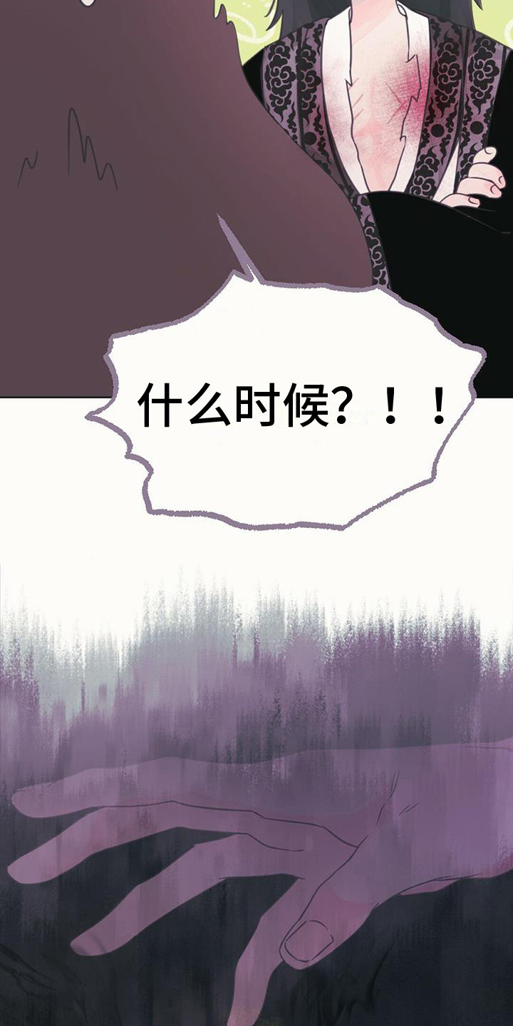第19章：如意珠3