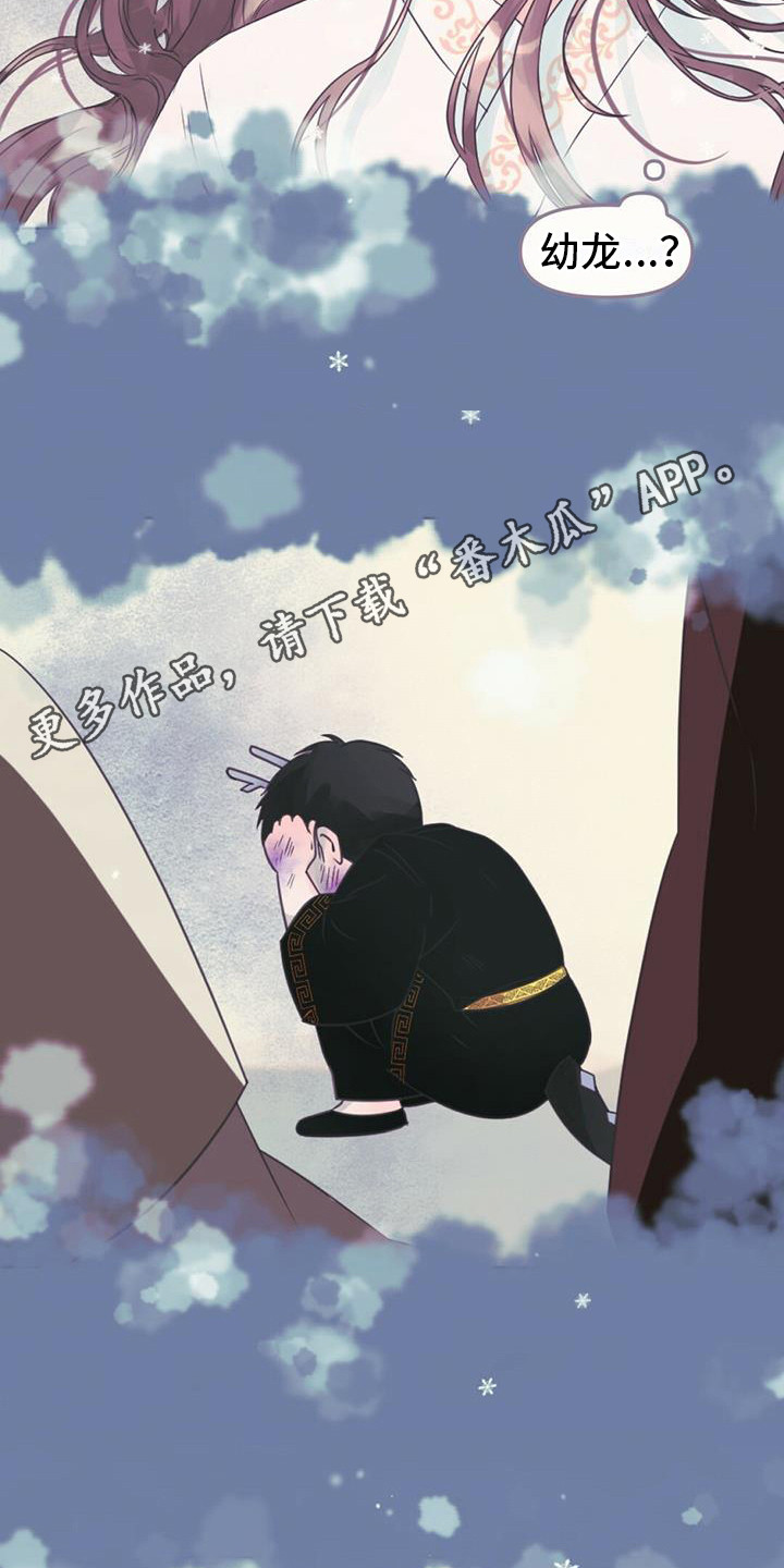 第26章：发不出声4