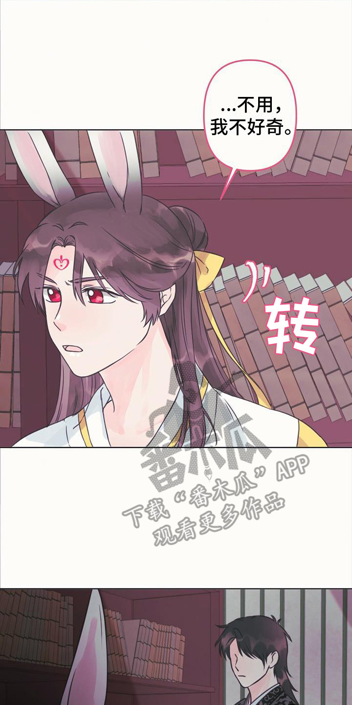 第14章：好奇1