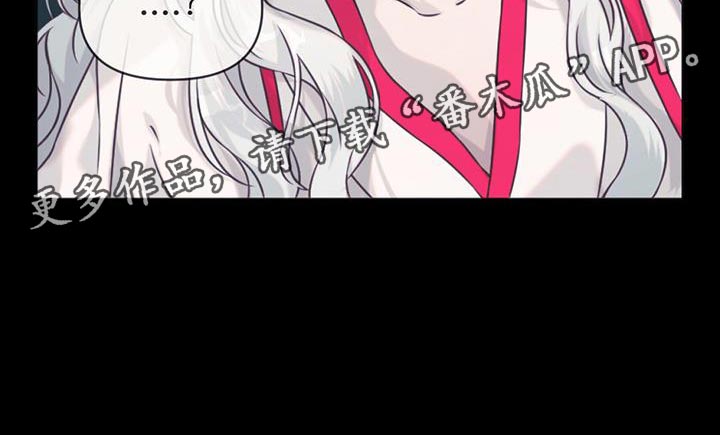 第81章：跟我一起去人界吧1