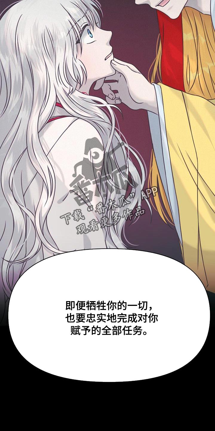 第82章：存在的理由2