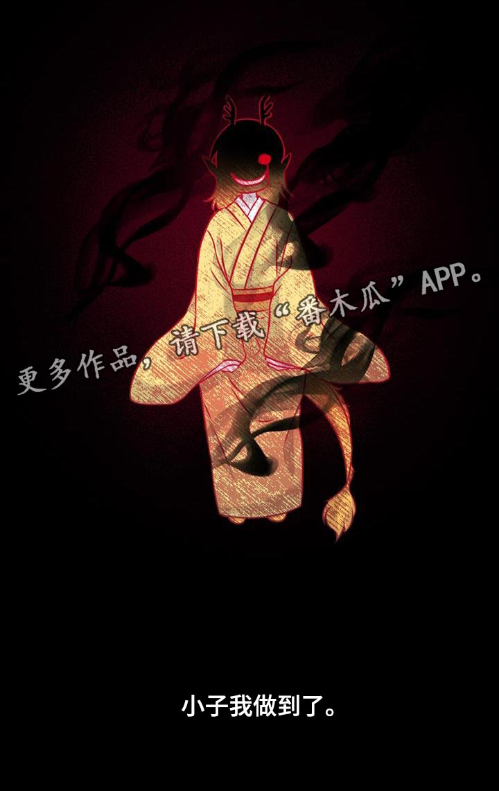 第80章：我做到了0