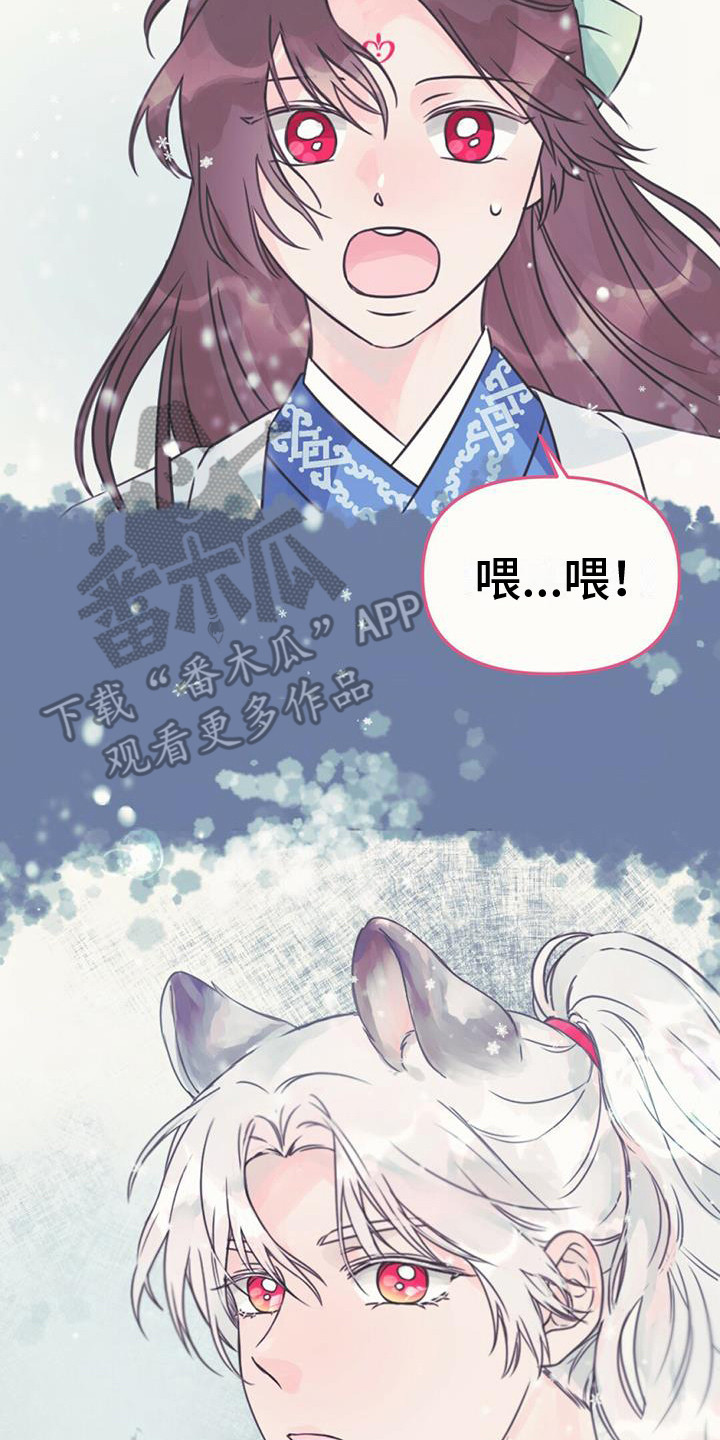 第13章：相似的人1