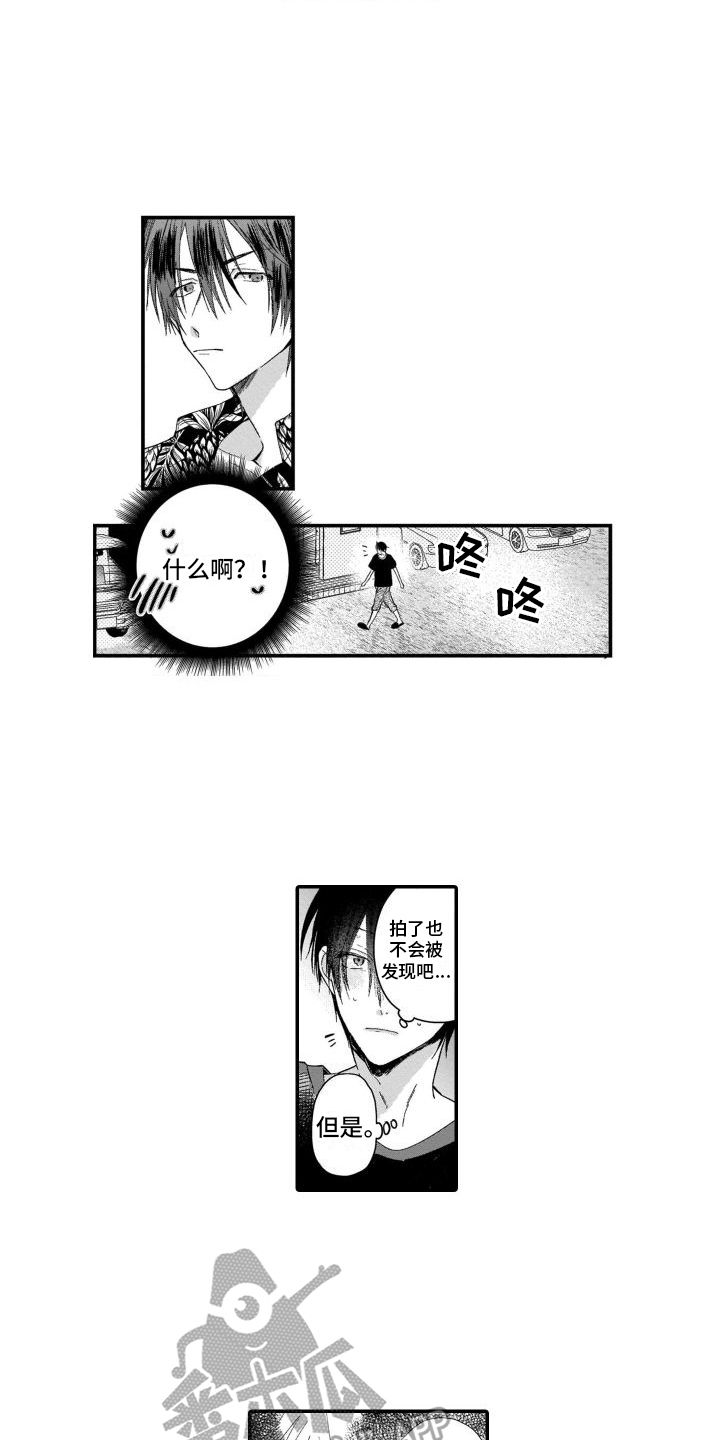 第12章：陷入爱河4