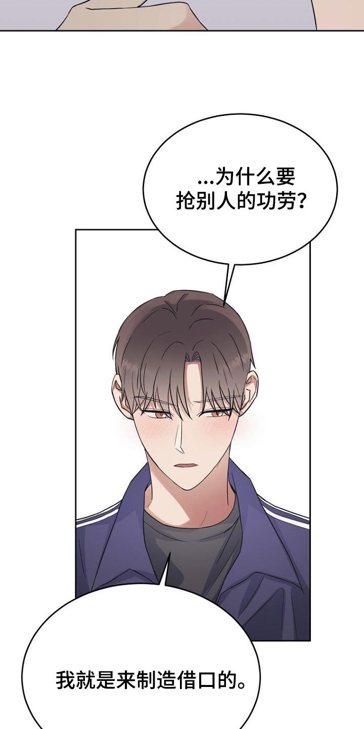 第79章：要疯了1