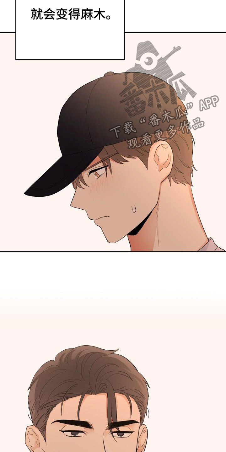 第58章：随时可以2